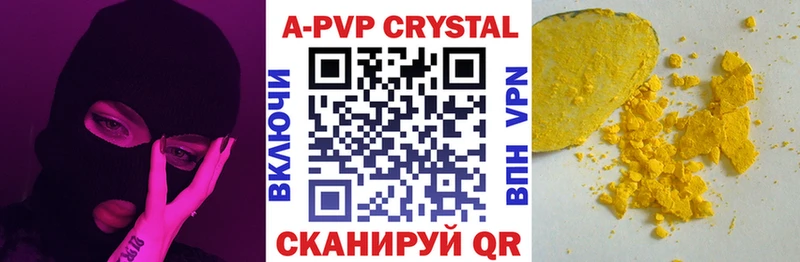 Как найти закладки Карталы Псилоцибиновые грибы  Мефедрон  Метамфетамин  Alpha-PVP  Гашиш 