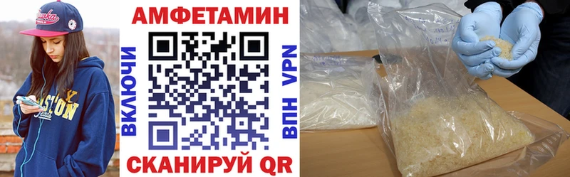 Amphetamine 97%  где купить наркоту  Карталы 