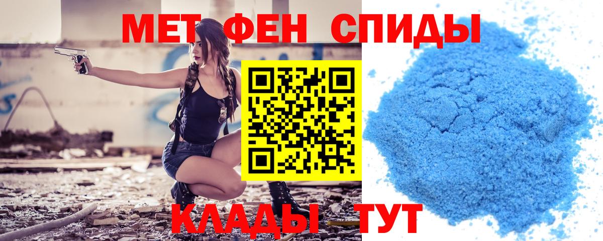 Amphetamine Розовый  Амфетамин  АМФЕТАМИН  Карталы 