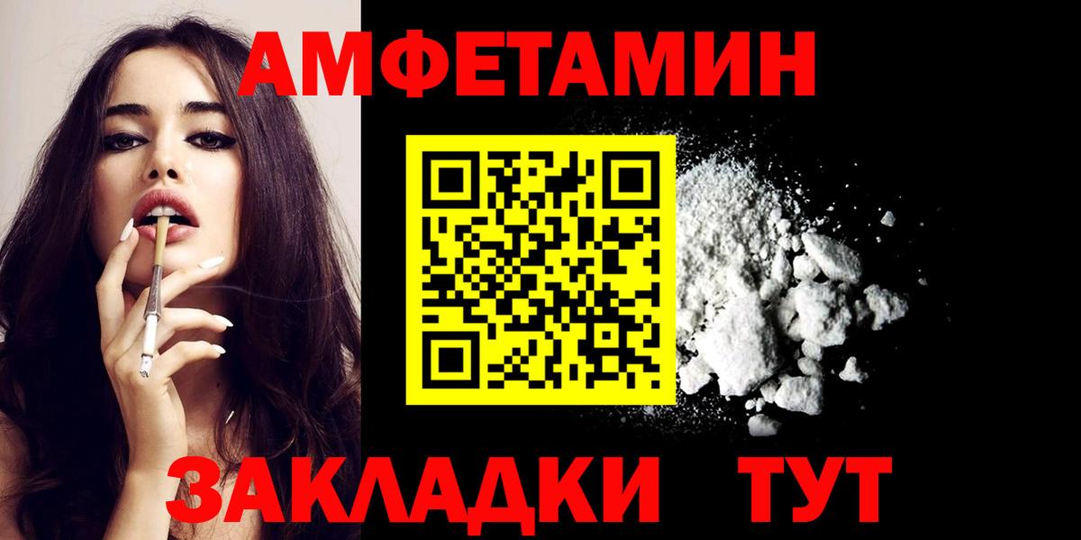 Амфетамин Premium Карталы