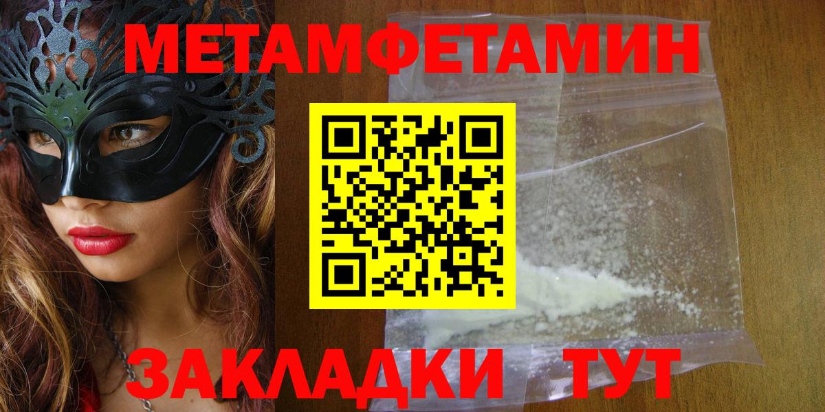 Карталы  Амфетамин  Вход с VPN  АМФ VHQ 