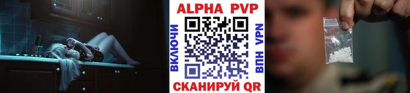 А ПВП СК Карталы
