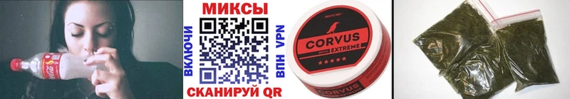 БУТИРАТ вода  наркотики  Карталы 