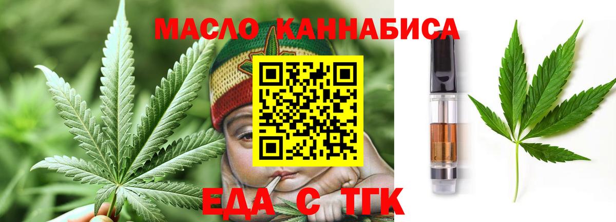 Canna-Cookies конопля  Вход с VPN  Карталы 