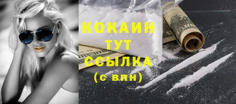 хочу   Карталы  COCAIN 98% 