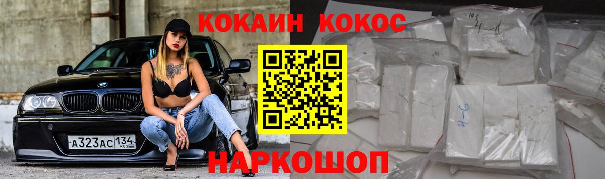 Cocaine Fish Scale  Кокаин Перу  Карталы 