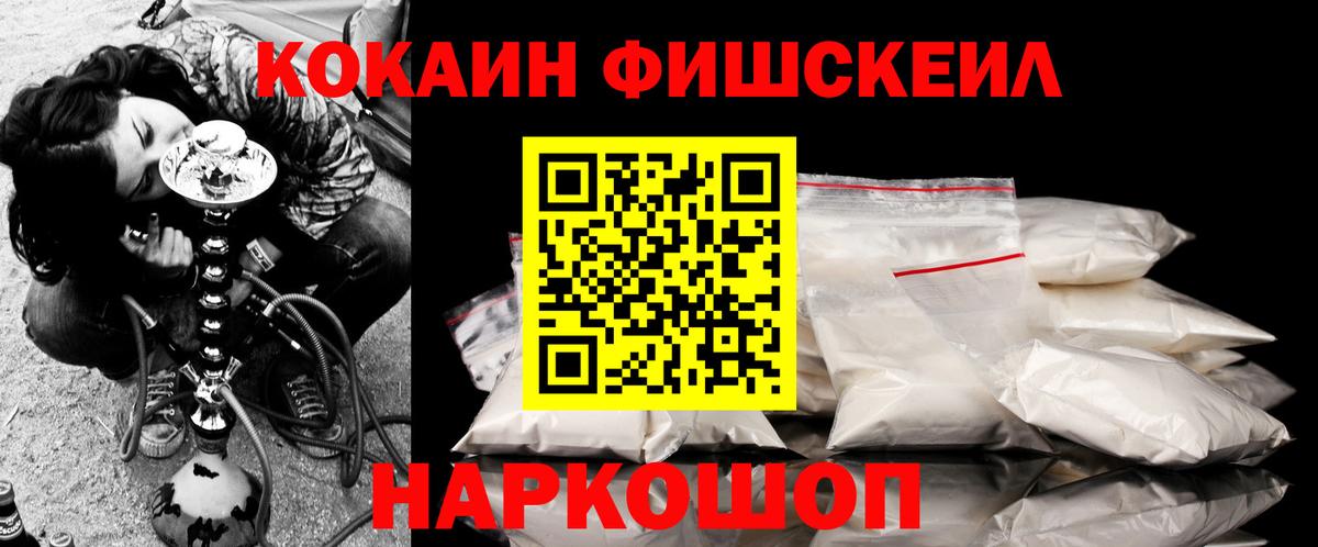 Кокаин Перу Карталы