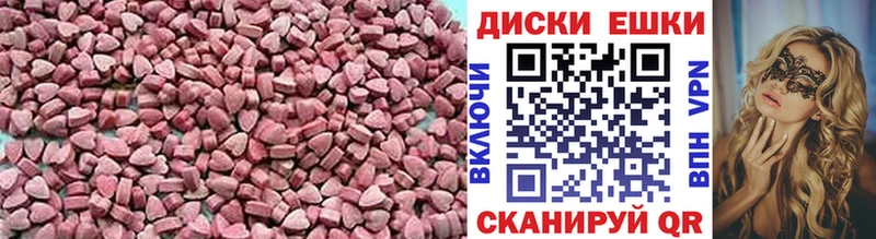omg рабочий сайт  Карталы  ЭКСТАЗИ MDMA 