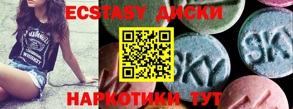 Ecstasy Cube  Экстази  Карталы  ЭКСТАЗИ TESLA  Вход с VPN 