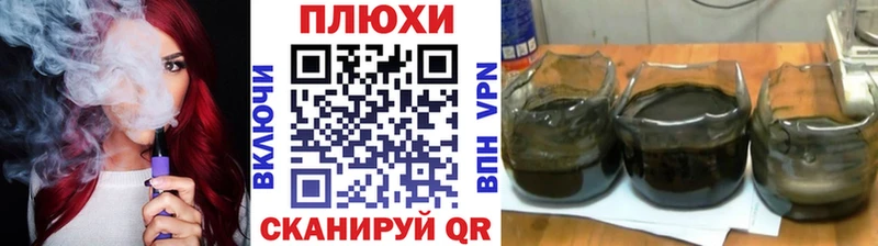 ГАШ 40% ТГК  магазин продажи   Карталы 