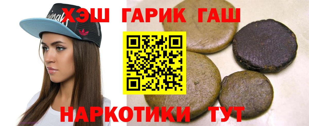 купить   Карталы  ГАШИШ убойный  Гашиш hashish 