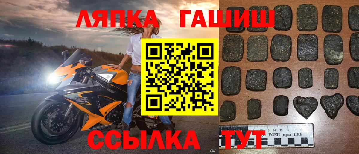 Гашиш гашик Карталы
