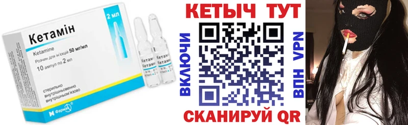 КЕТАМИН ketamine  OMG ТОР  Карталы 