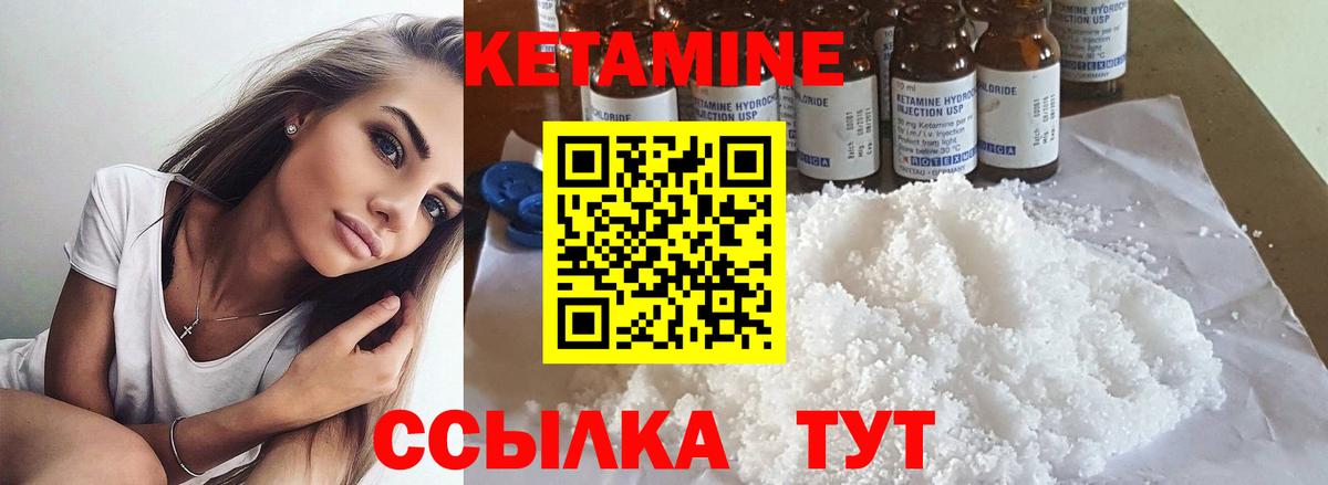 Карталы  КЕТАМИН ketamine  blacksprut   Вход с VPN 