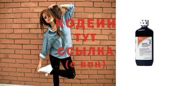2c-b Нягань