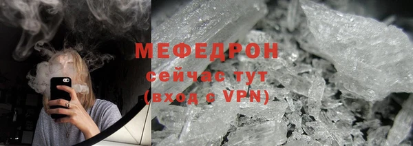 прущий лед Новокубанск