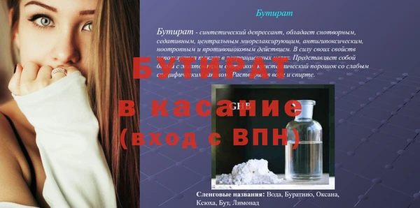 гидра Новодвинск