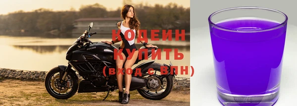 марки nbome Няндома
