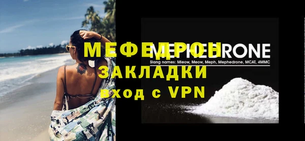гидра Новодвинск