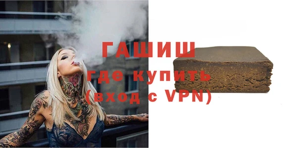 мефедрон VHQ Новозыбков