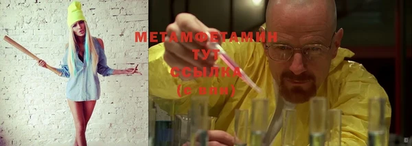 марки nbome Няндома