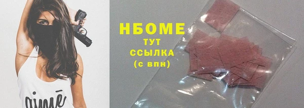 прущий лед Новокубанск