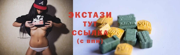 прущий лед Новокубанск