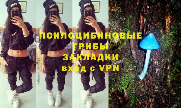 мефедрон VHQ Новозыбков