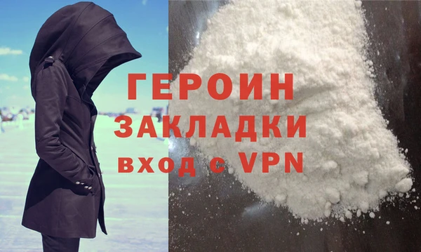 гидра Новодвинск