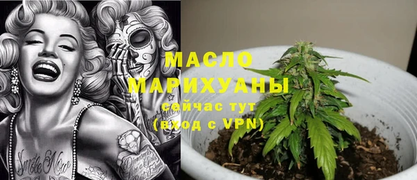 мефедрон VHQ Новозыбков