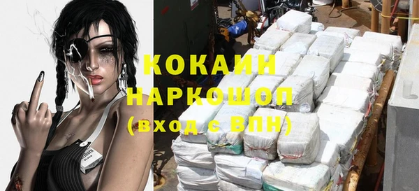 прущий лед Новокубанск