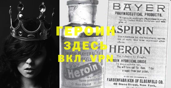 прущий лед Новокубанск