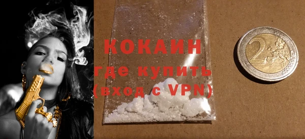 мефедрон VHQ Новозыбков