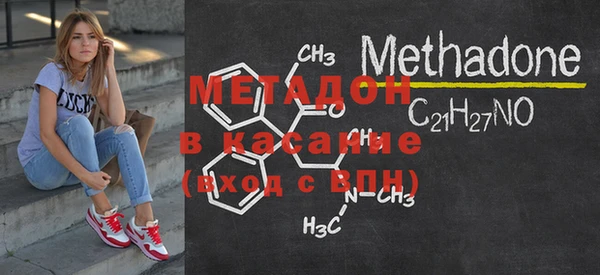 метадон Наволоки