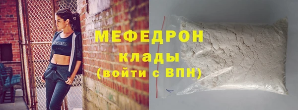 амф Нязепетровск
