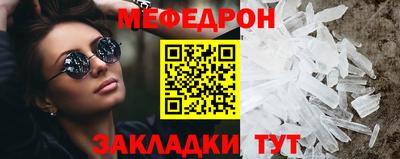 скорость mdpv Берёзовский