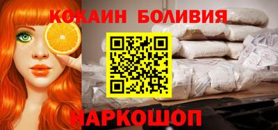 мескалин Бийск