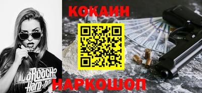 марки nbome Абакан