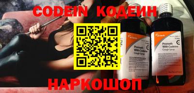 мескалин Бийск