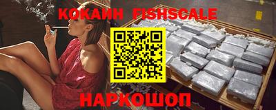 мескалин Бийск