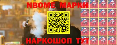 бошки Азнакаево