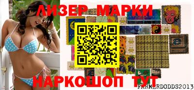 мескалин Бийск