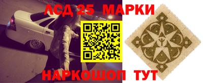 стаф Абинск