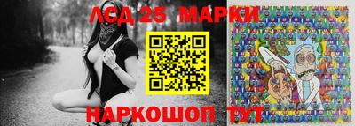 стаф Абинск