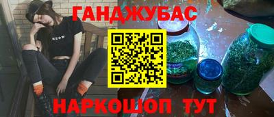 бошки Азнакаево