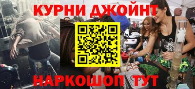 бошки Азнакаево