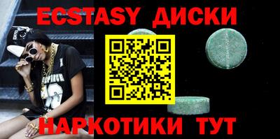 марки nbome Абакан