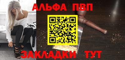 марки nbome Абакан