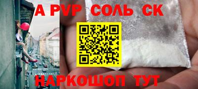 стаф Абинск