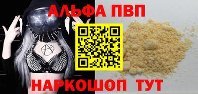 бошки Азнакаево